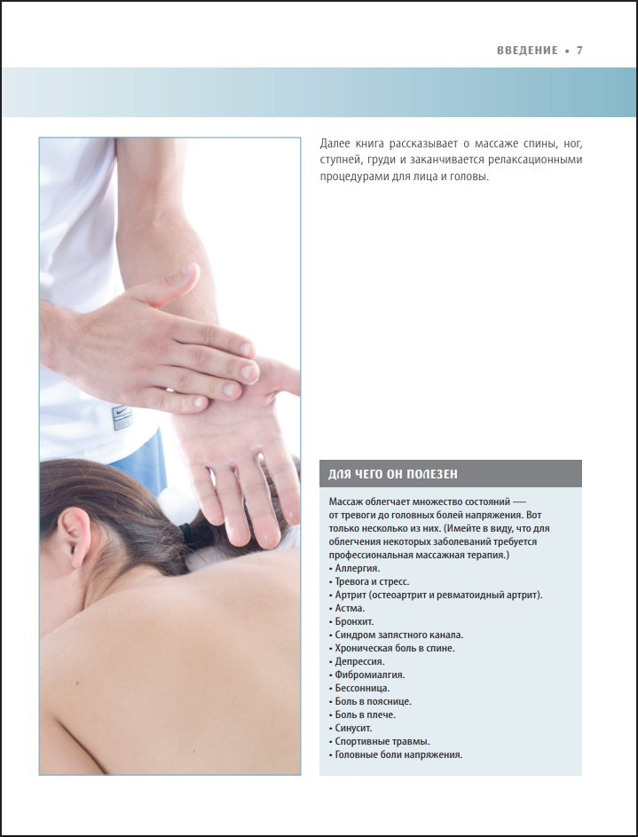 �������� �������: ������ ������� ������ � ������� ����� ���� � �������������� �������������