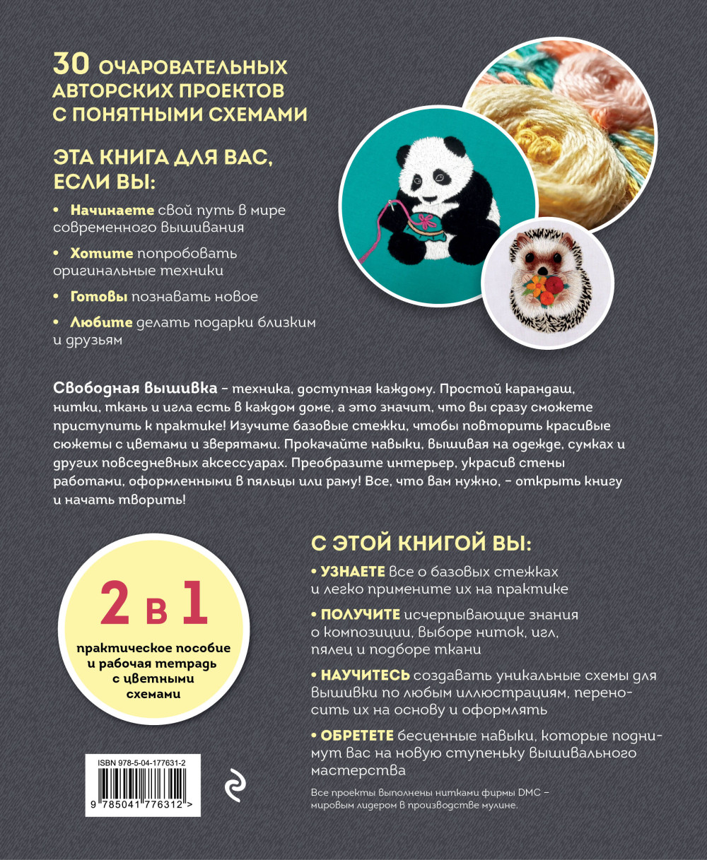 ����� ������� ��� �� �����: 30 ��������, ������� ������ �������� � ����