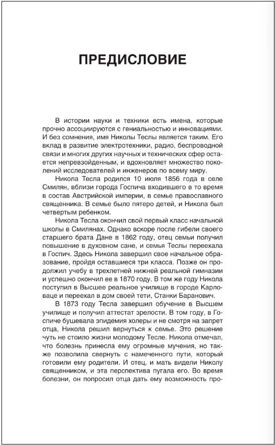 ����� ������: ��� � ������� �������������