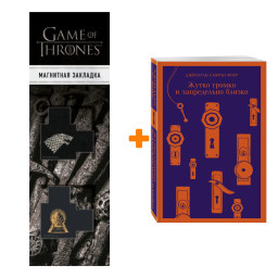       +  Game Of Thrones      2-Pack