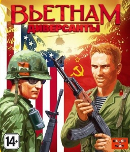 ����������: ������� [PC, �������� ������]