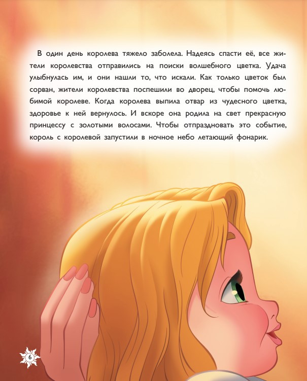 ���������: ������������ �����������