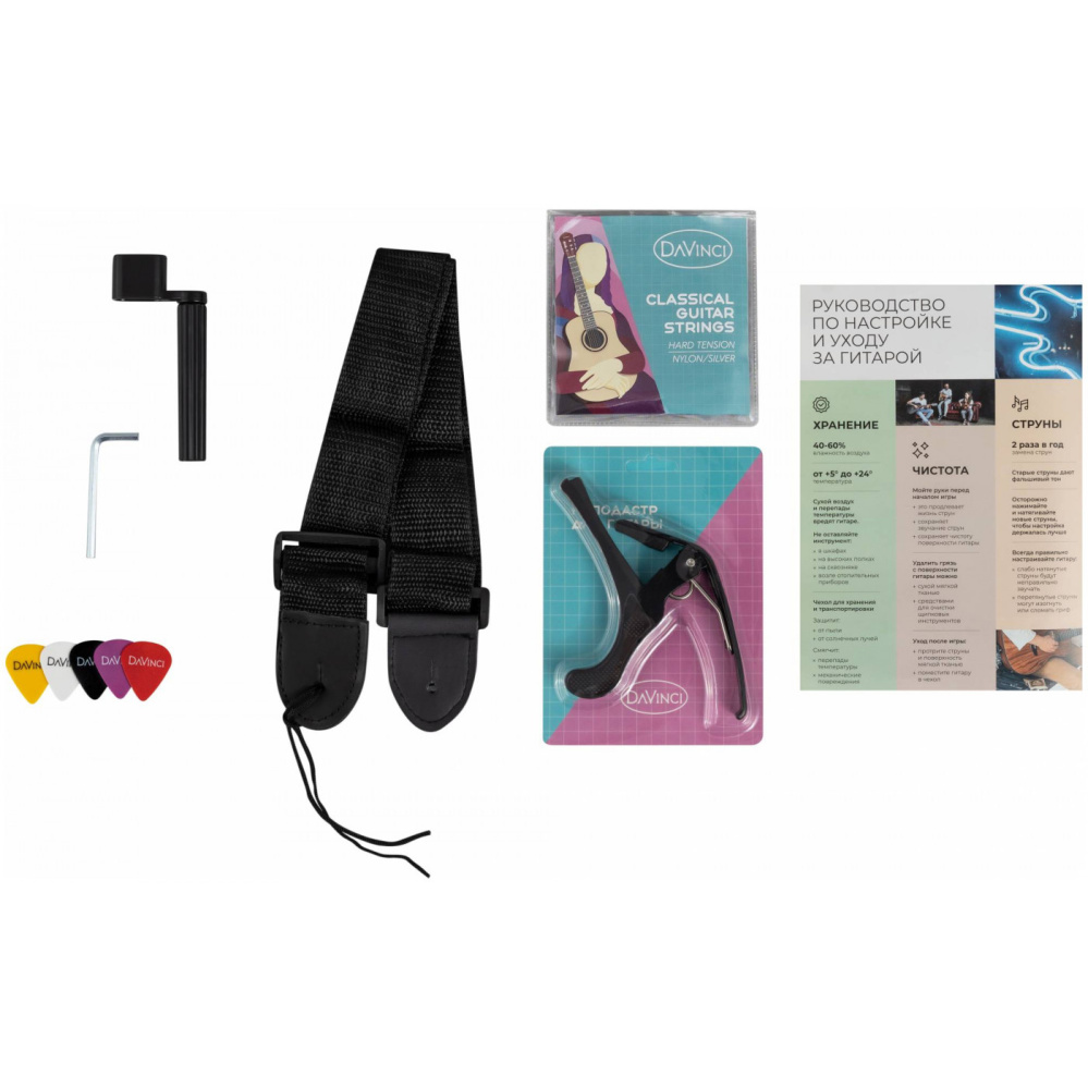 ������ ������������ Davinci 7/8 DC-50A BK PACK � ������� ��������� (�����, ���������, ����, ������)