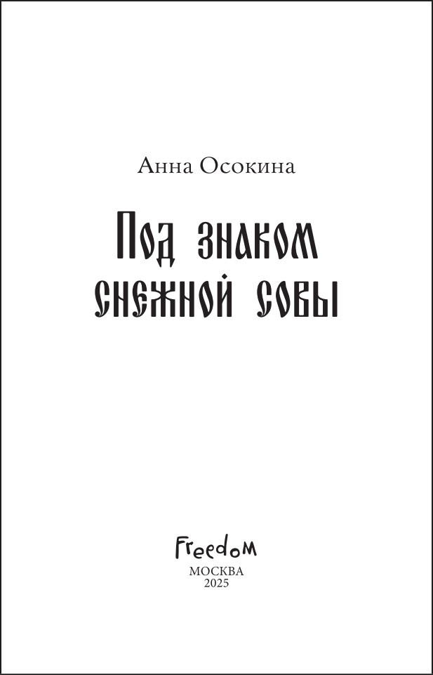 ��� ������ ������� ����