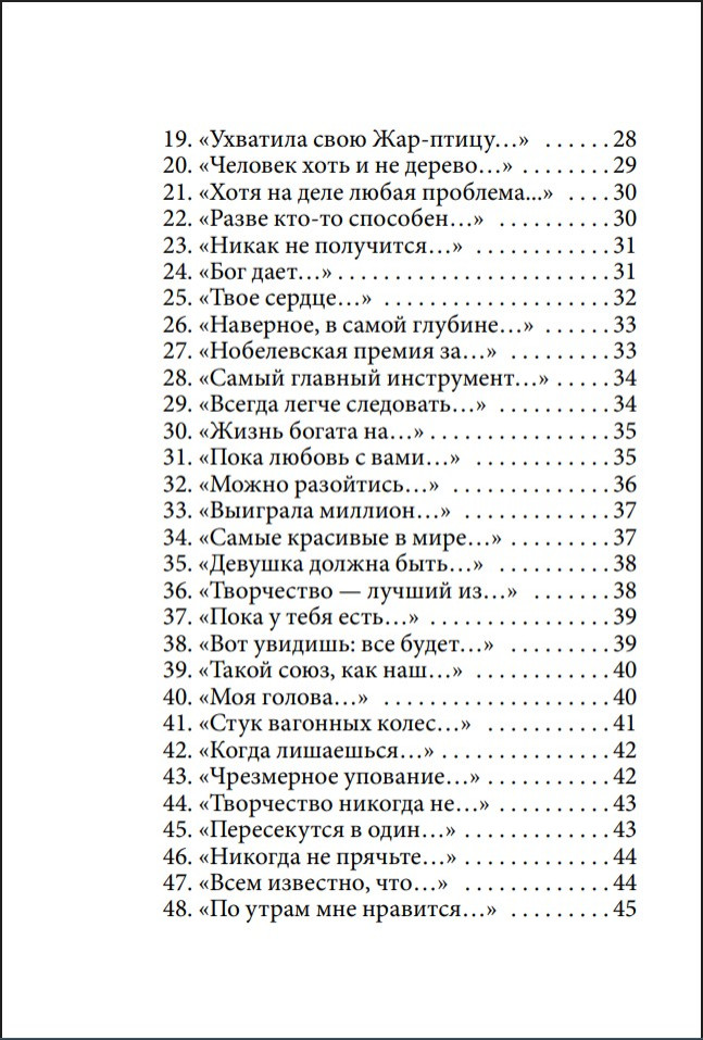 ����� ������: ������ �� ������ ���� � 48 �������������� ����