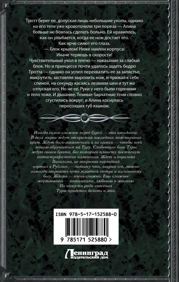 ����������� �����: ����� ����