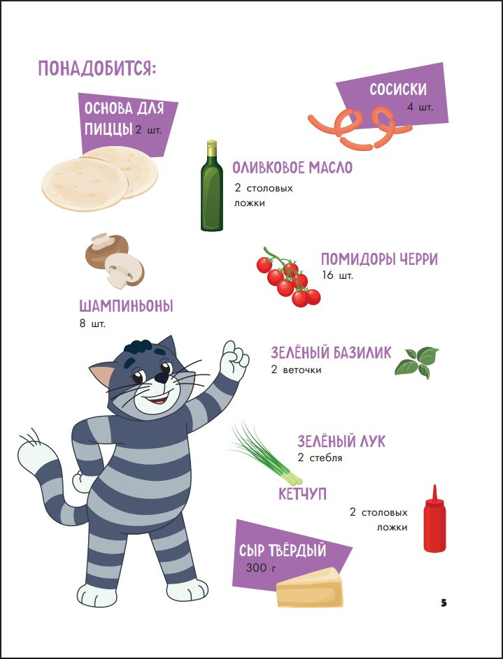 �������������: ������� ����! ����� ���������