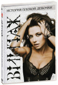      (DVD)