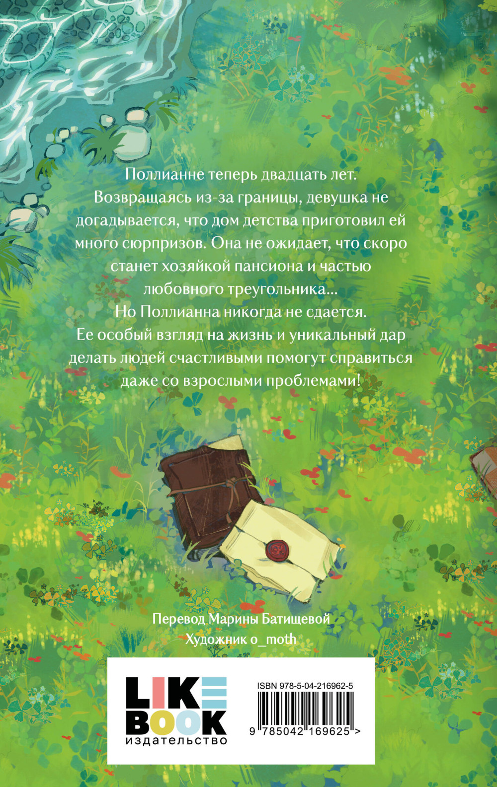 ��������� ���������. ����� 2