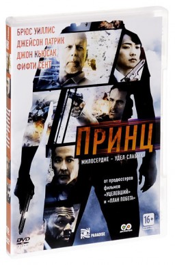  (DVD)