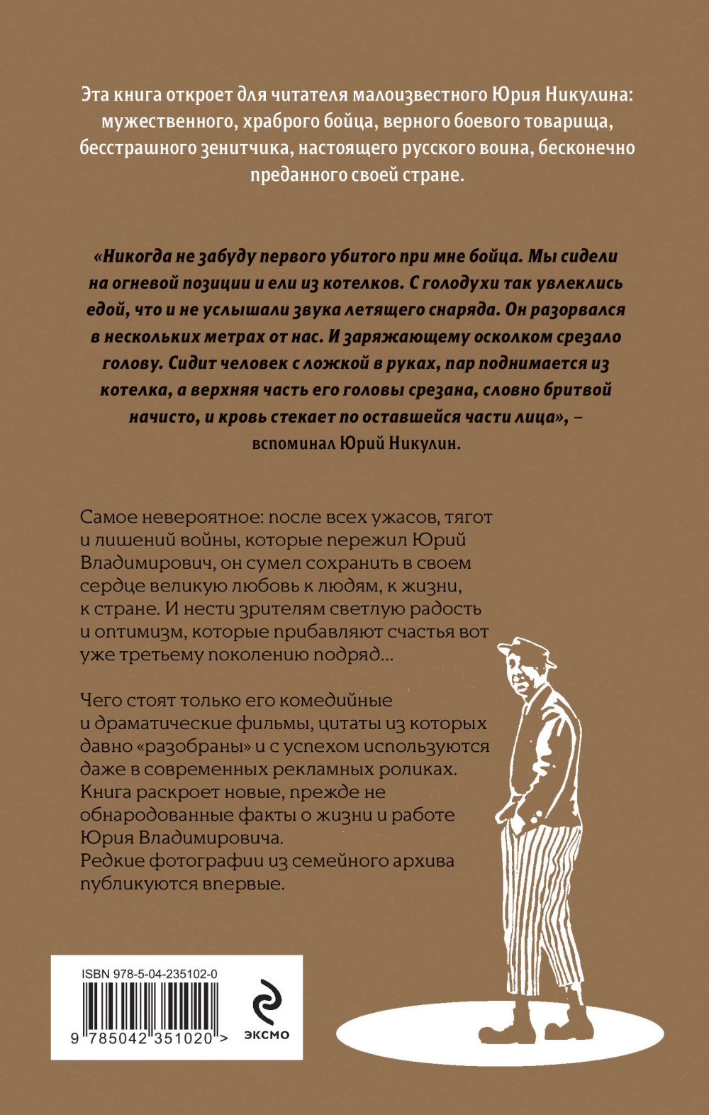 ���� ������� � �����. �����. ����