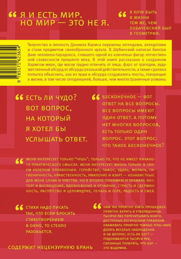 ������ �����