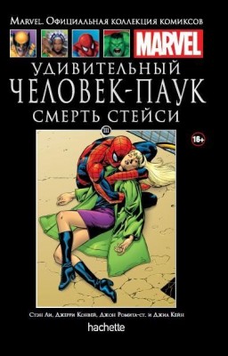 Hachette    Marvel:  -   .  111