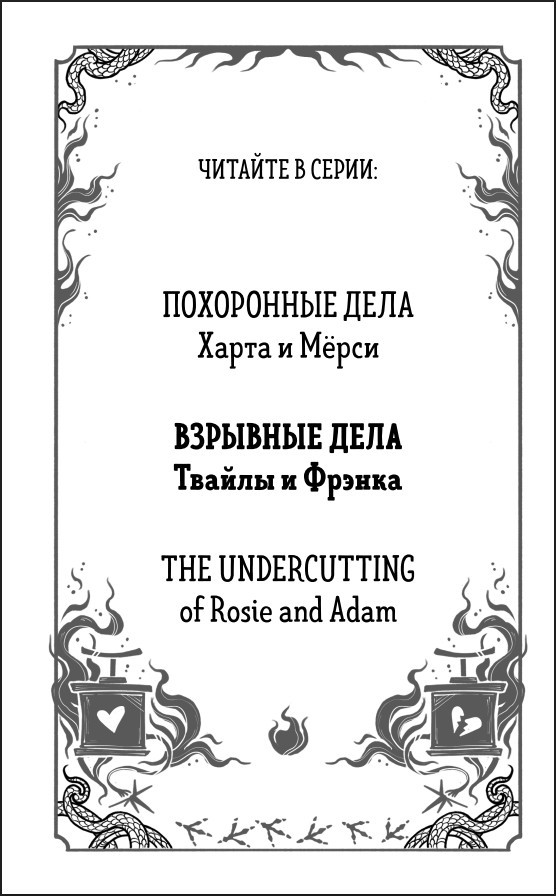 ���� � ̸��� :�������� ���� ������ � ������. ����� 2