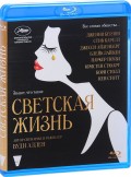   (Blu-ray)