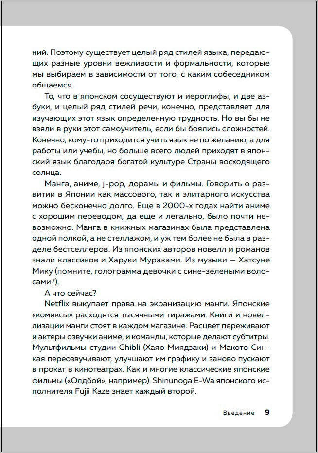  , 16 .  