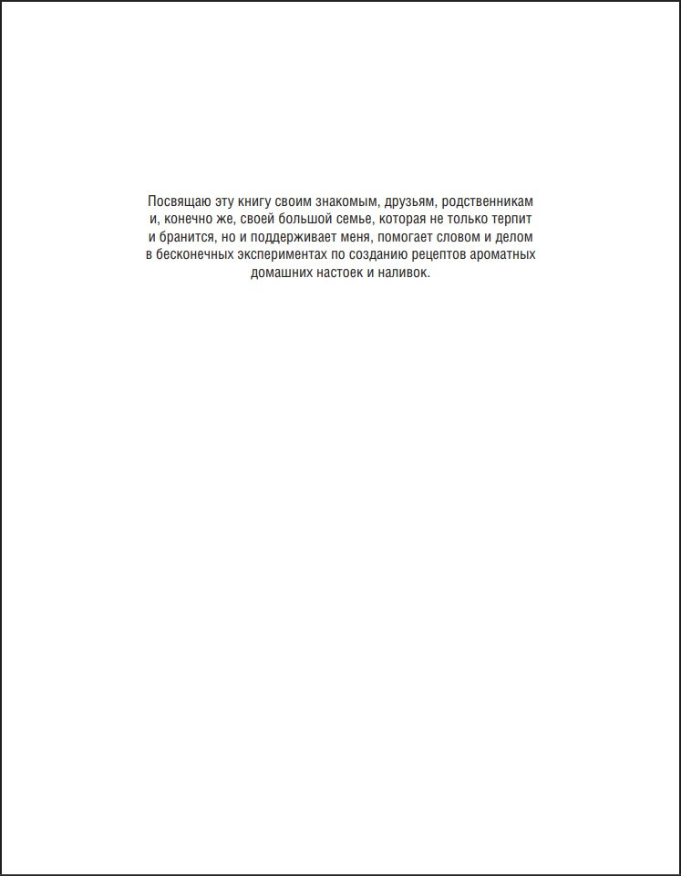 �������� � ������� ������ ������: �������, ��������, �������� � ������ ������� � ������� ����������