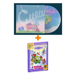 ���������  � ����� ������!  ���������� ������ + OST ���������  20 ��� ������  Coloured Vinyl  LP