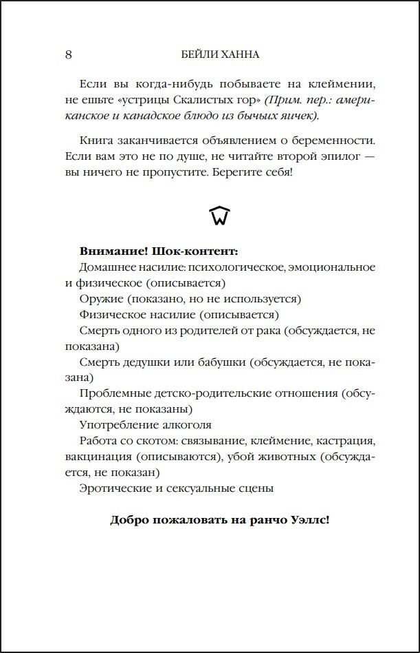 ����� ������� ������. ����� 1