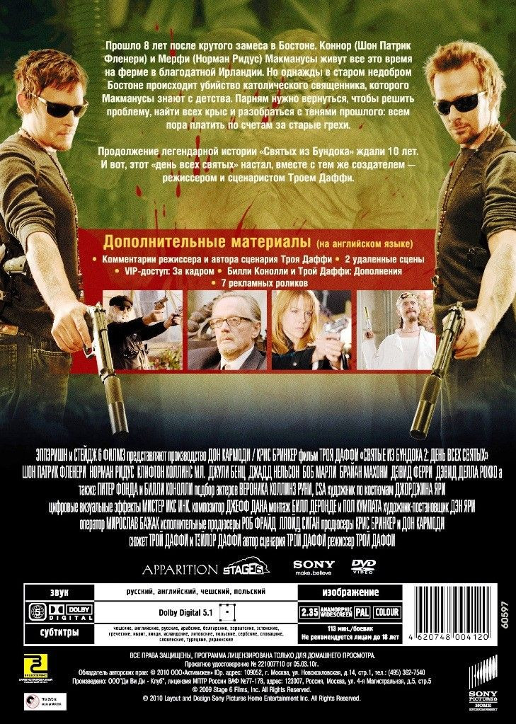  .  (2 DVD)