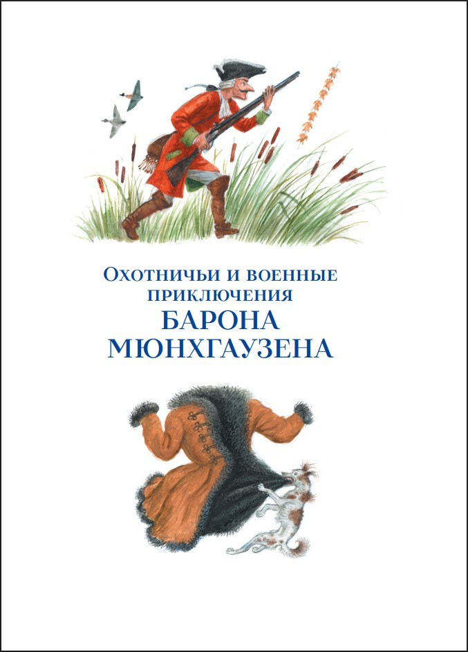 ����������� ������ ����������� (����������� �. ��������)