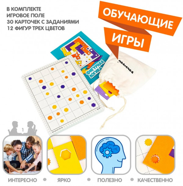Настольная игра Фигурная логика