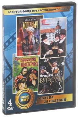    :    (4DVD)