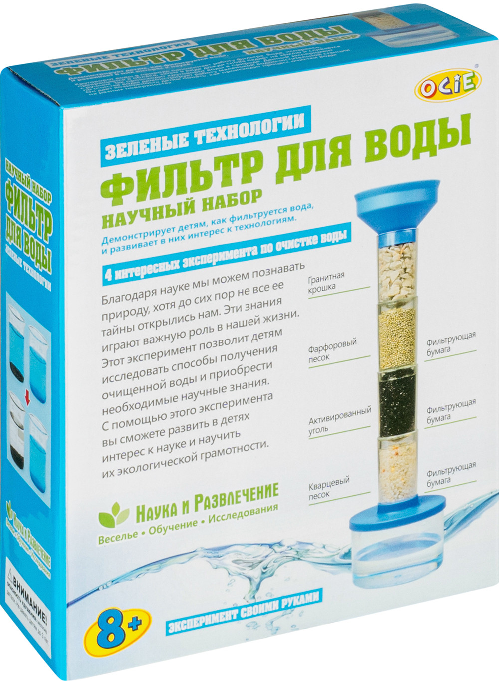 ����� �������: �����������. ������ ��� ���� (OCIE)