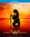 - (Blu-ray 3D)
