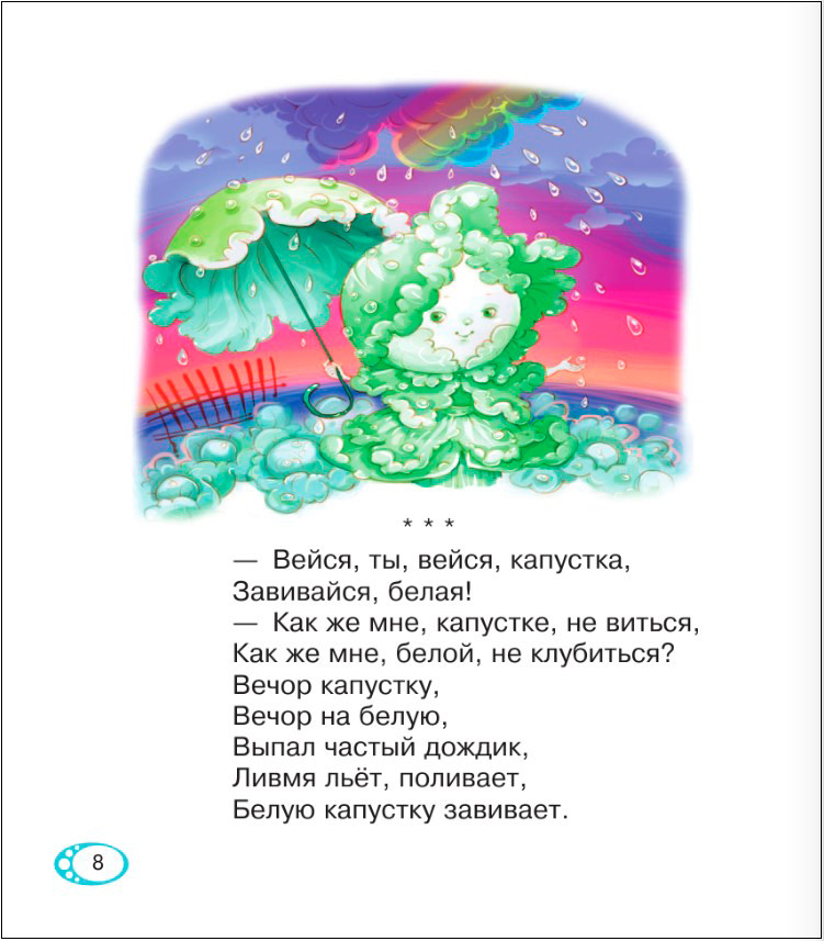 ����� ��� ������ �� 2 �� 5 ���