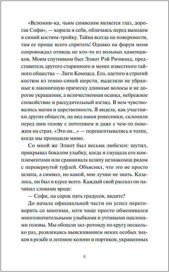 ������� �� ������