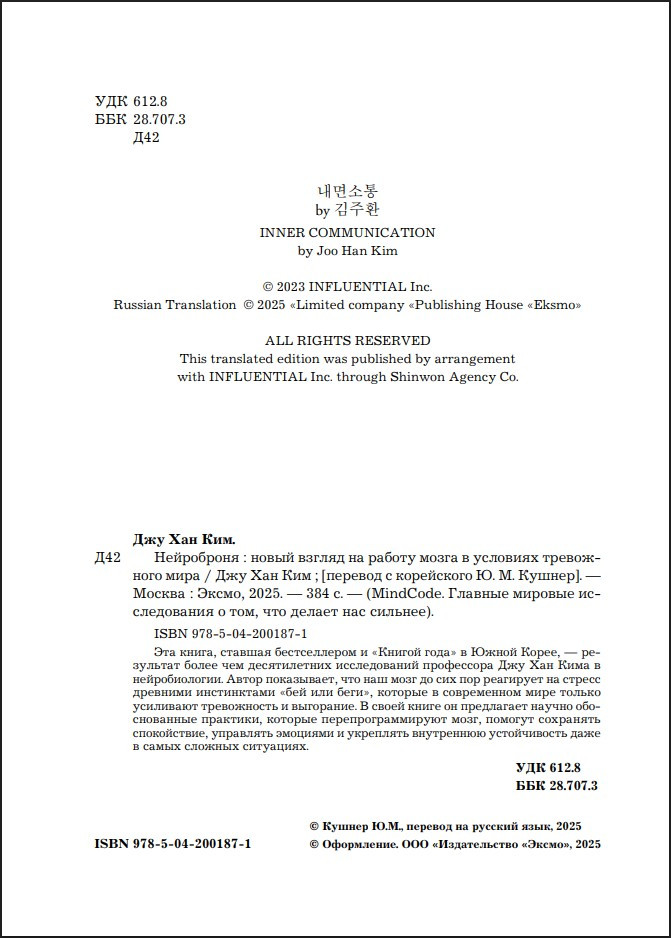 ����������: ����� ������ �� ������ ����� � �������� ���������� ����