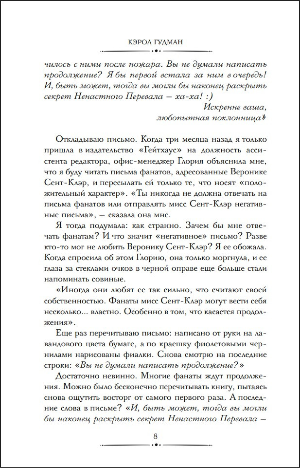 ����� ����������