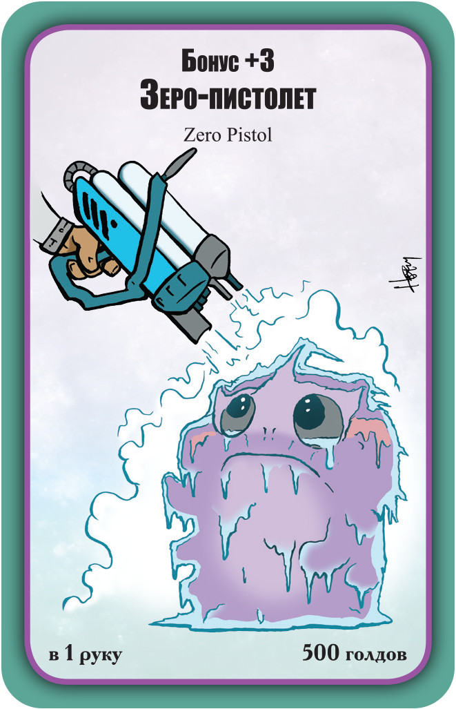 ���������� ���� �������: Starfinder