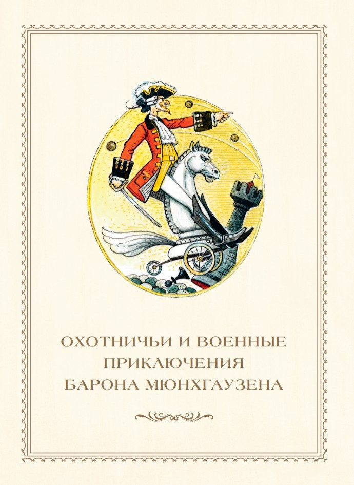 ����������� ������ ����������� (����������� �. ���������)