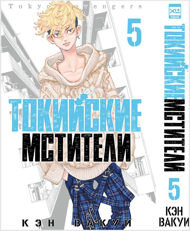    .  5 +  I`m An Anime Person  6-Pack