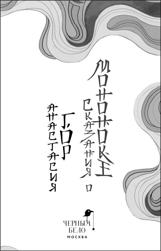 �������� � ��������