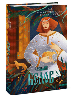 ���: ������������ ����� �������� ������