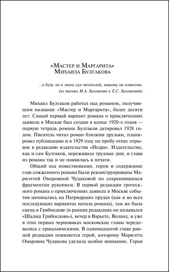 ������ � ��������� (����������� ������� ��������) (����������. ������� �����)