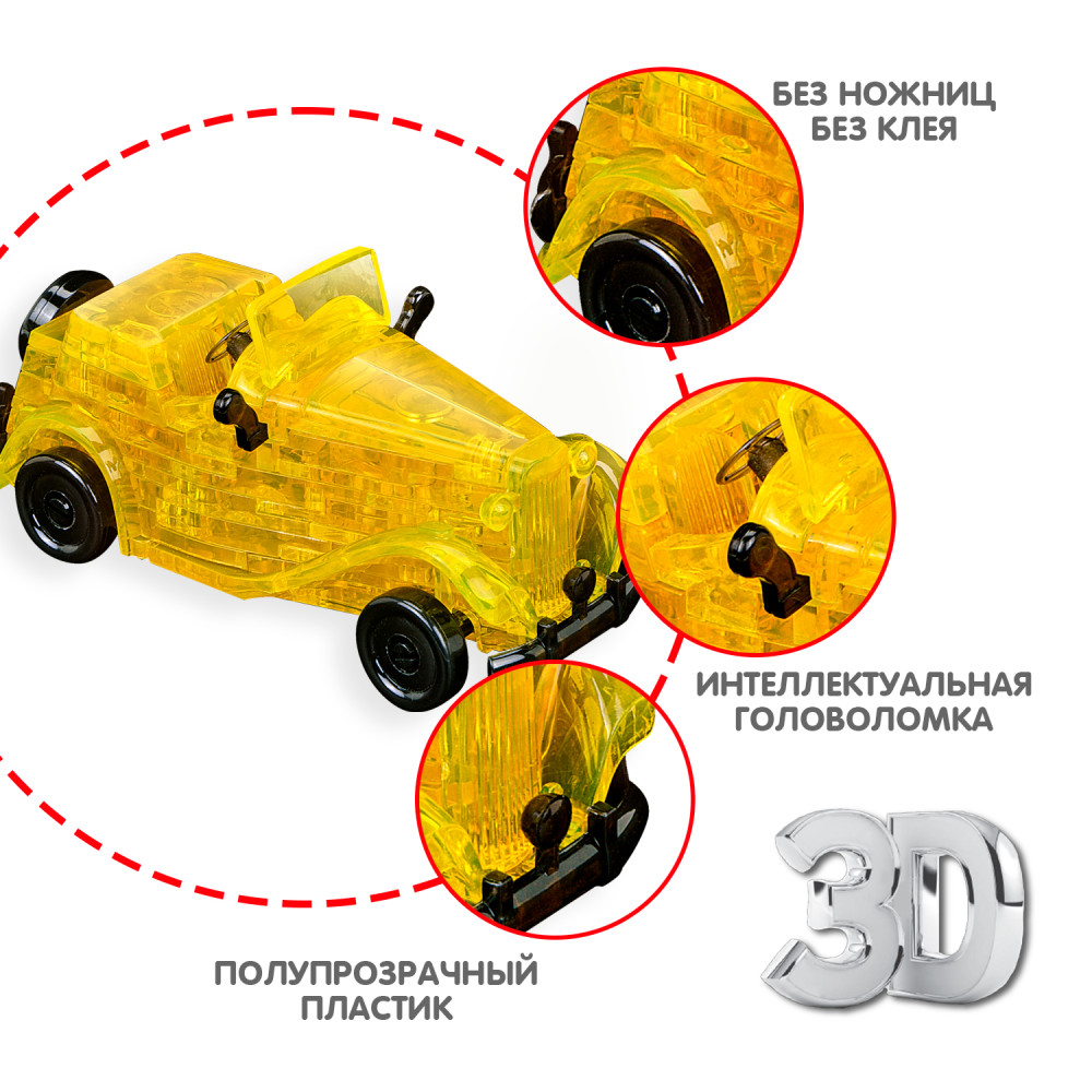 3D ���� ����� ����������: ����������� (54 ������)