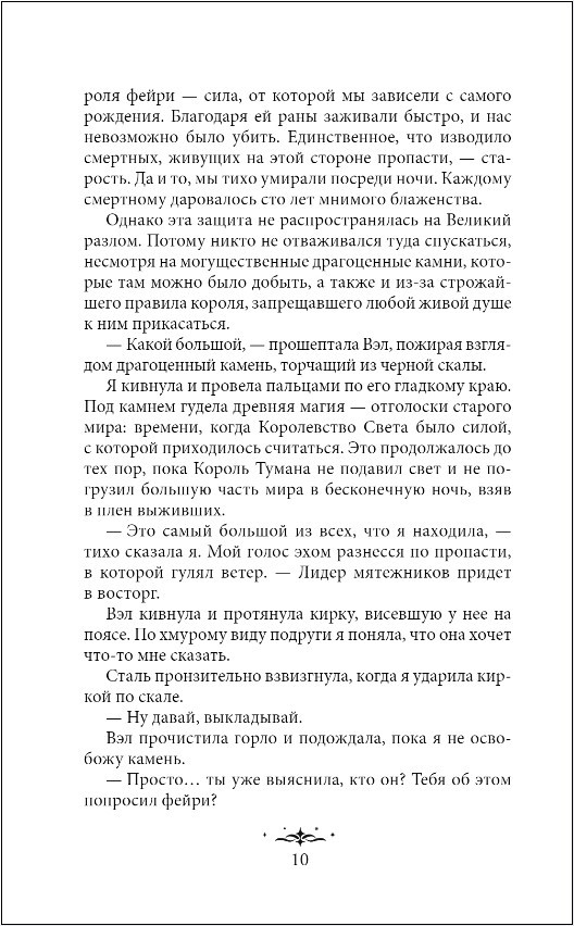 �� ���� � ������. ����� 1