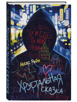 ����������� ������