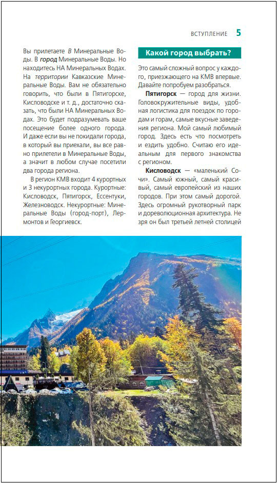 ���������� ����������� ����: ���������, ����������, ���������, ������������, ������������, ������, �����