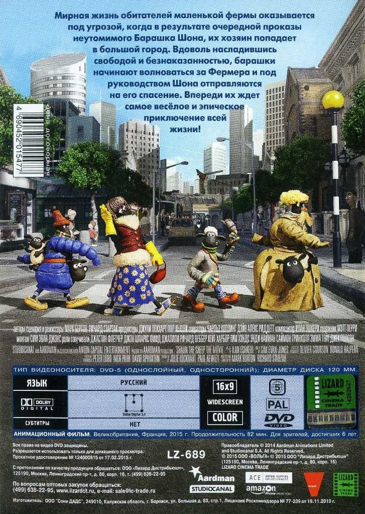 ������ � ���������: ����������� ����� � ������� / ������� ��� (2 DVD)