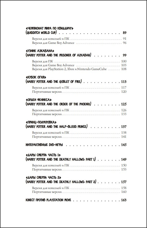 ����� ������ � ���� ��������