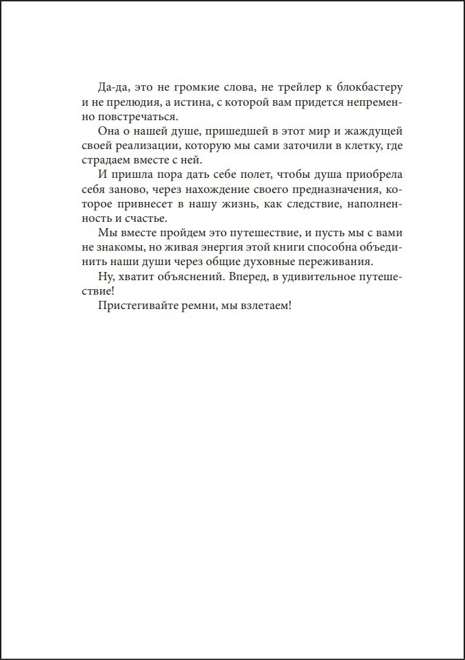 ����� �������, ��� ���� ���� � ���� ��������: �������� ���������� ��I ����: ������ ��������� � ������� ��������