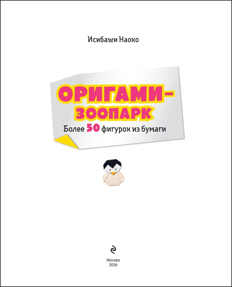 �������-�������: ����� 50 ������� �� ������