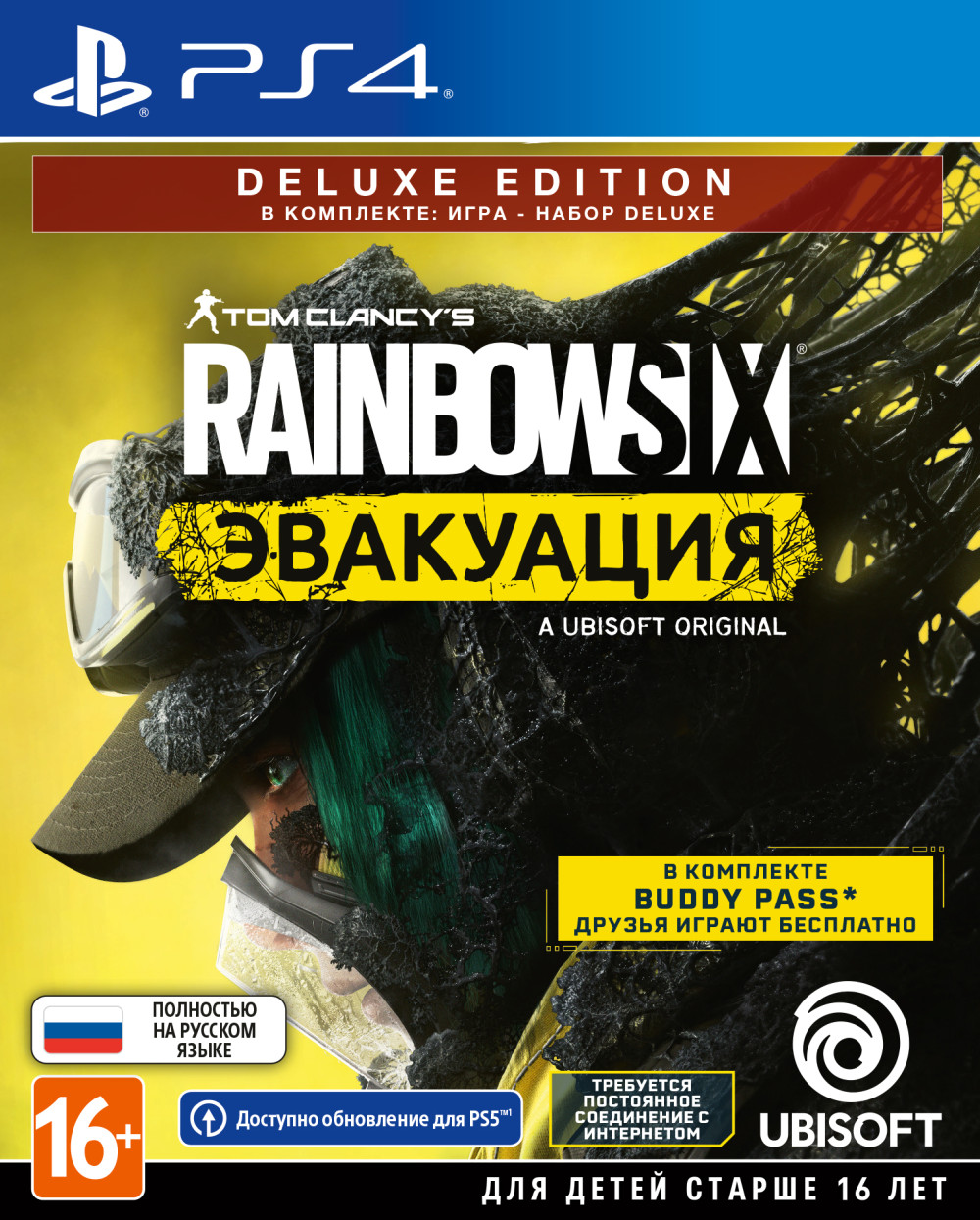 Tom Clancy's Rainbow Six: . Deluxe Edition [PS4]