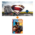     .  .  3 +  DC Justice League Superman 