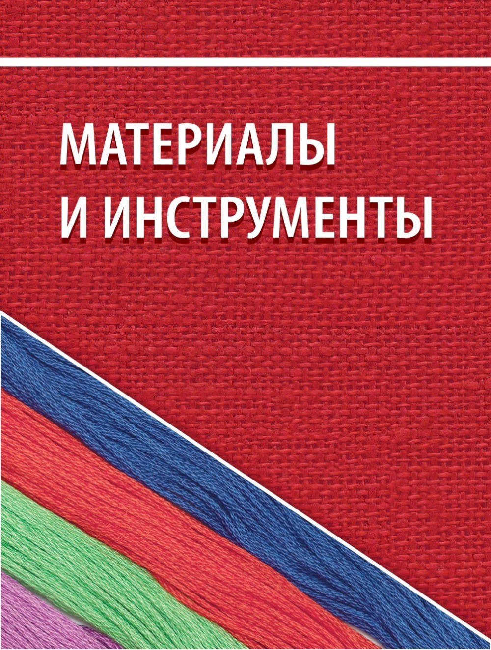      :    85 , , ,  + 20  